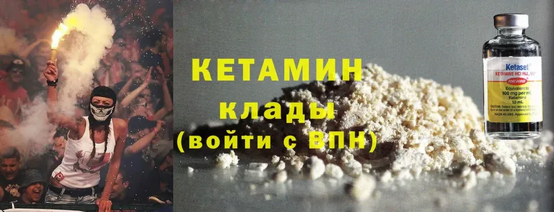 OMG ссылки  Агрыз  Кетамин ketamine  где купить  