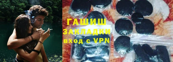 гашиш Волоколамск